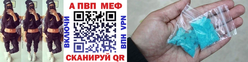 Alpha PVP Соль  hydra вход  Тихорецк  где продают  