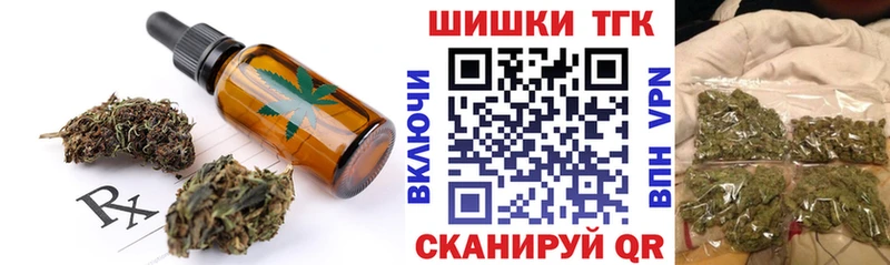 Canna-Cookies марихуана  Тихорецк 