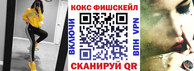 COCAIN 98% маркетплейс формула Тихорецк