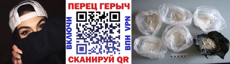Героин хмурый  хочу наркоту  Тихорецк 