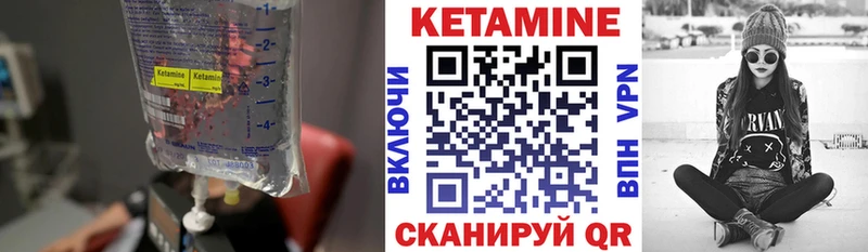hydra как зайти  Тихорецк  Кетамин VHQ 