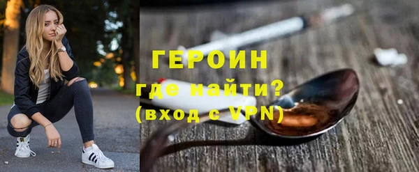 соль курить ск Дмитров