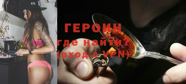 ГАЛЛЮЦИНОГЕННЫЕ ГРИБЫ Дмитровск