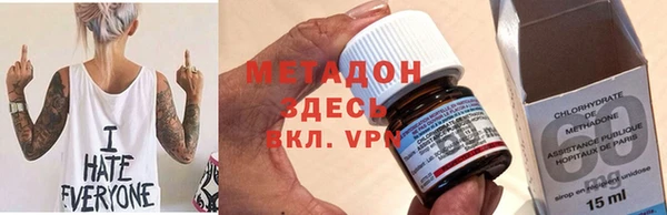 соль курить ск Дмитров