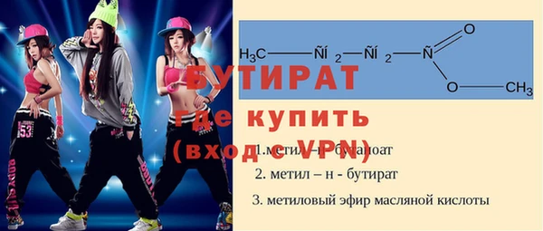 ГАЛЛЮЦИНОГЕННЫЕ ГРИБЫ Дмитровск