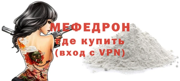 соль курить ск Дмитров