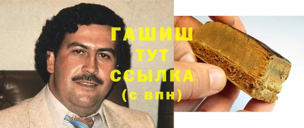 соль курить ск Дмитров