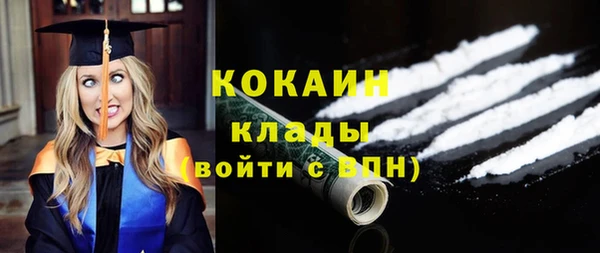 ГАЛЛЮЦИНОГЕННЫЕ ГРИБЫ Дмитровск