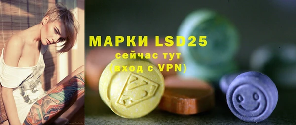 соль курить ск Дмитров