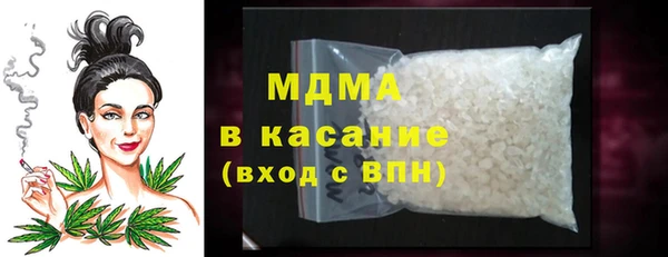 ГАЛЛЮЦИНОГЕННЫЕ ГРИБЫ Дмитровск