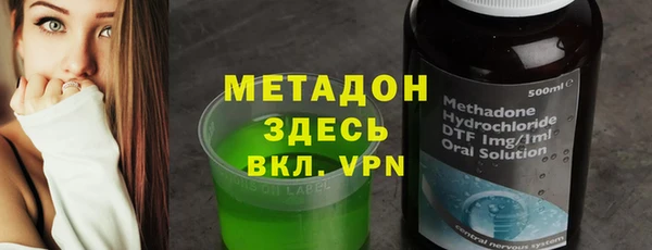 ГАЛЛЮЦИНОГЕННЫЕ ГРИБЫ Дмитровск