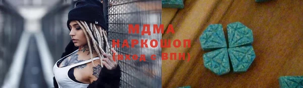 ГАЛЛЮЦИНОГЕННЫЕ ГРИБЫ Дмитровск