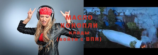 ГАЛЛЮЦИНОГЕННЫЕ ГРИБЫ Дмитровск