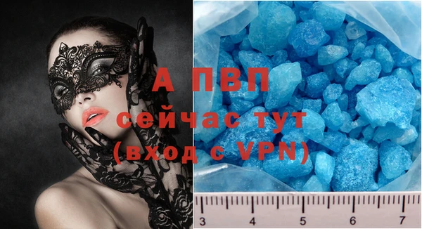 герыч Ельня