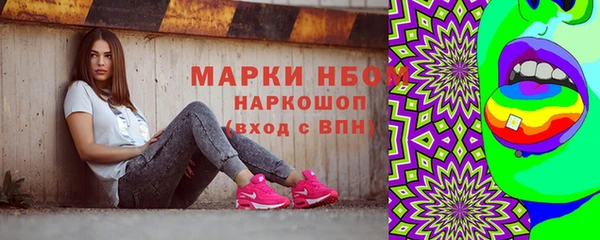 ГАЛЛЮЦИНОГЕННЫЕ ГРИБЫ Дмитровск