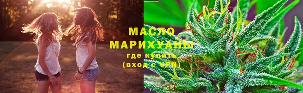 ГАЛЛЮЦИНОГЕННЫЕ ГРИБЫ Дмитровск