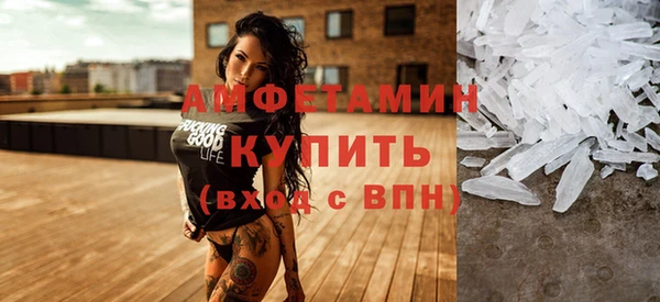 соль курить ск Дмитров