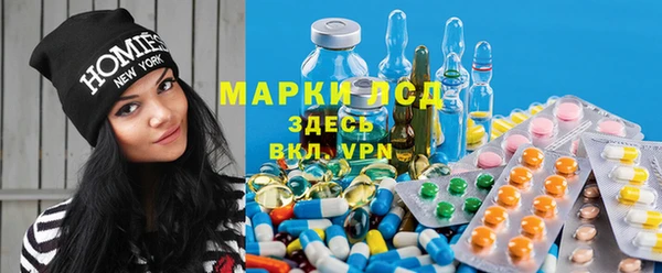 ГАЛЛЮЦИНОГЕННЫЕ ГРИБЫ Дмитровск