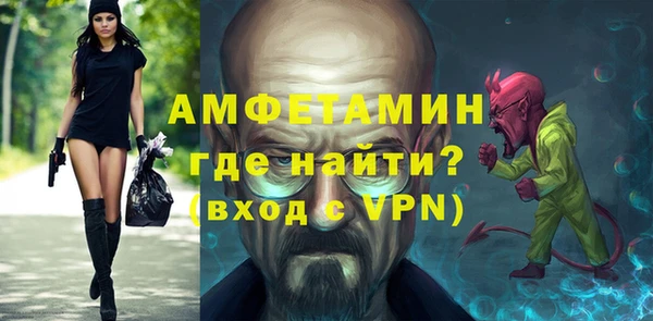 соль курить ск Дмитров