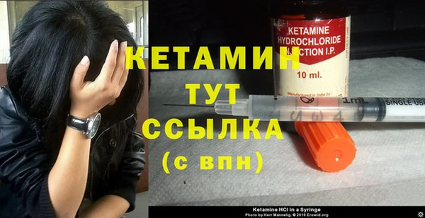 ГАЛЛЮЦИНОГЕННЫЕ ГРИБЫ Дмитровск