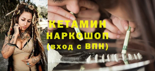 соль курить ск Дмитров