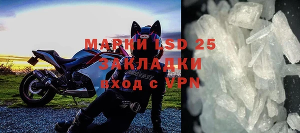 ГАЛЛЮЦИНОГЕННЫЕ ГРИБЫ Дмитровск
