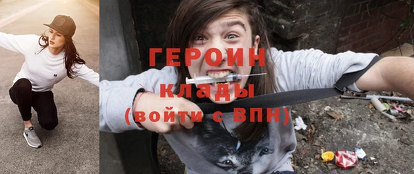 соль курить ск Дмитров