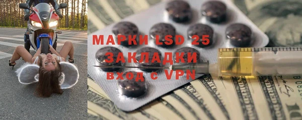 бошки Елизово