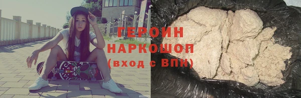 соль курить ск Дмитров