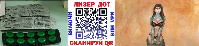 ЛСД экстази ecstasy  МЕГА   Тихорецк 