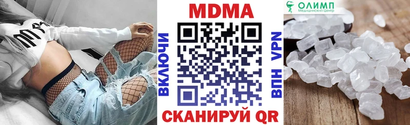 наркошоп Тихорецк МДМА VHQ