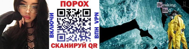 МЕТАМФЕТАМИН Декстрометамфетамин 99.9% Тихорецк