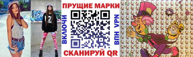 Марки 25I-NBOMe 1500мкг  hydra ссылки  Тихорецк 