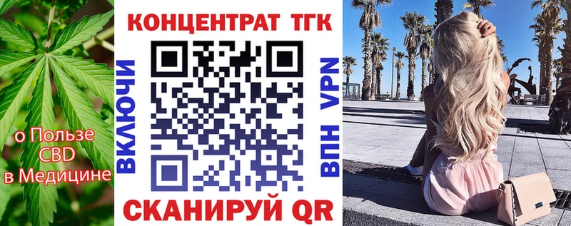 ссылка на мегу tor Тихорецк ТГК THC oil